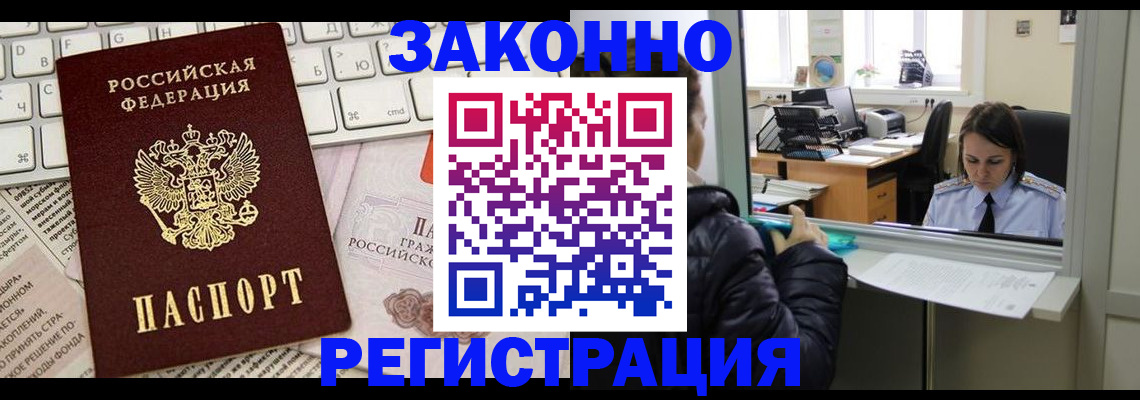 регистрация для школы в Чайковском